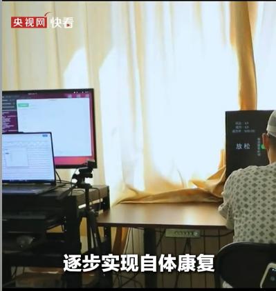 四肢瘫痪患者终于有盼头了！脑机接口喜迎新突破，科技发展的意义在这一刻具象化了！
