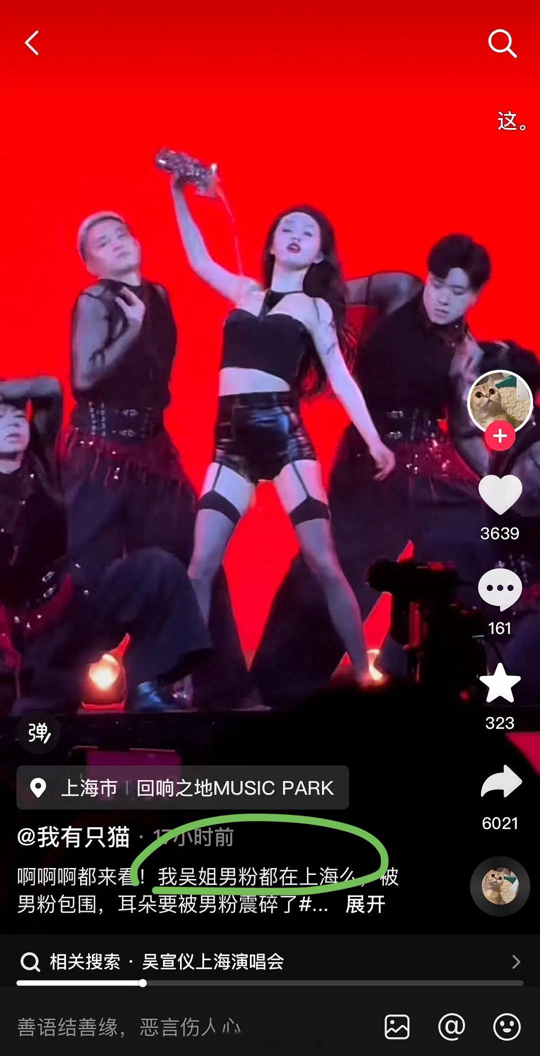 吴宣仪不需要女粉了吗，怎么跳这么擦