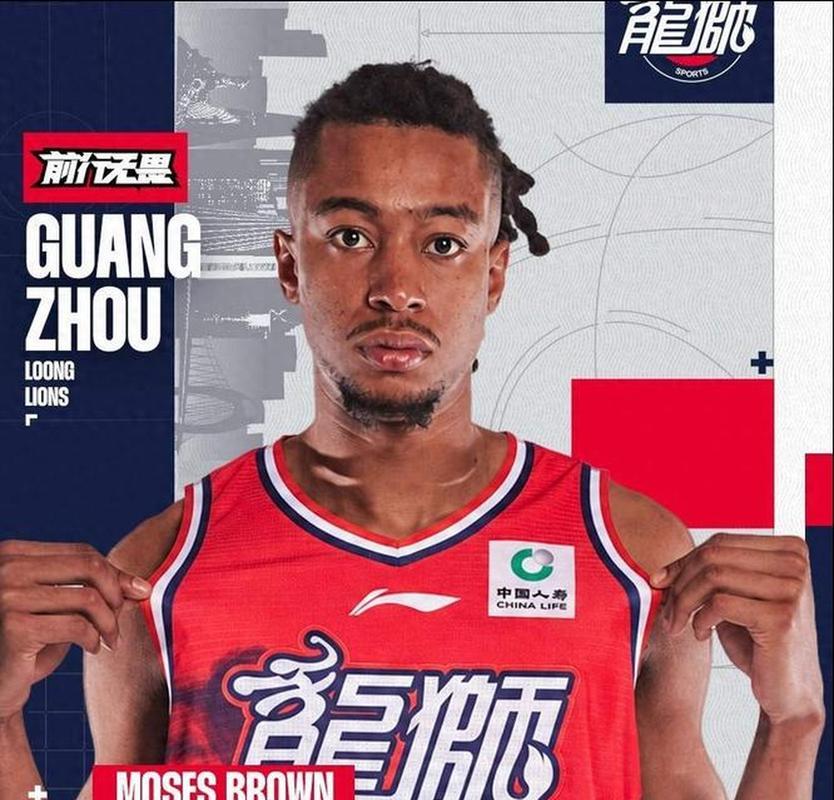 广州队布朗“双20”击败宏远摩西·布朗这场24分钟狂砍‌23分20篮板‌的“
