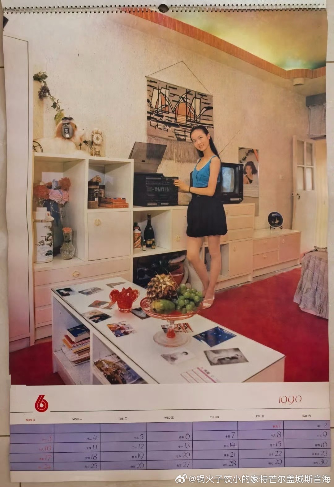 1990年的破挂历……该说不说，看着还挺眼熟的！