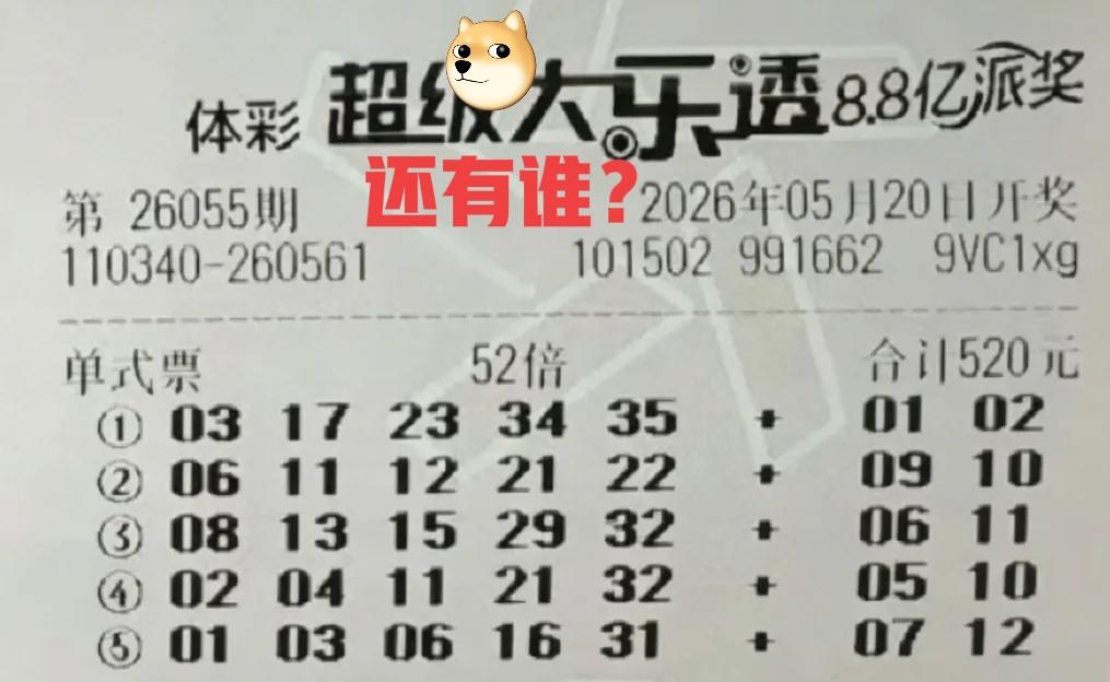 还有谁？到底还有谁？还有谁比这更牛掰？