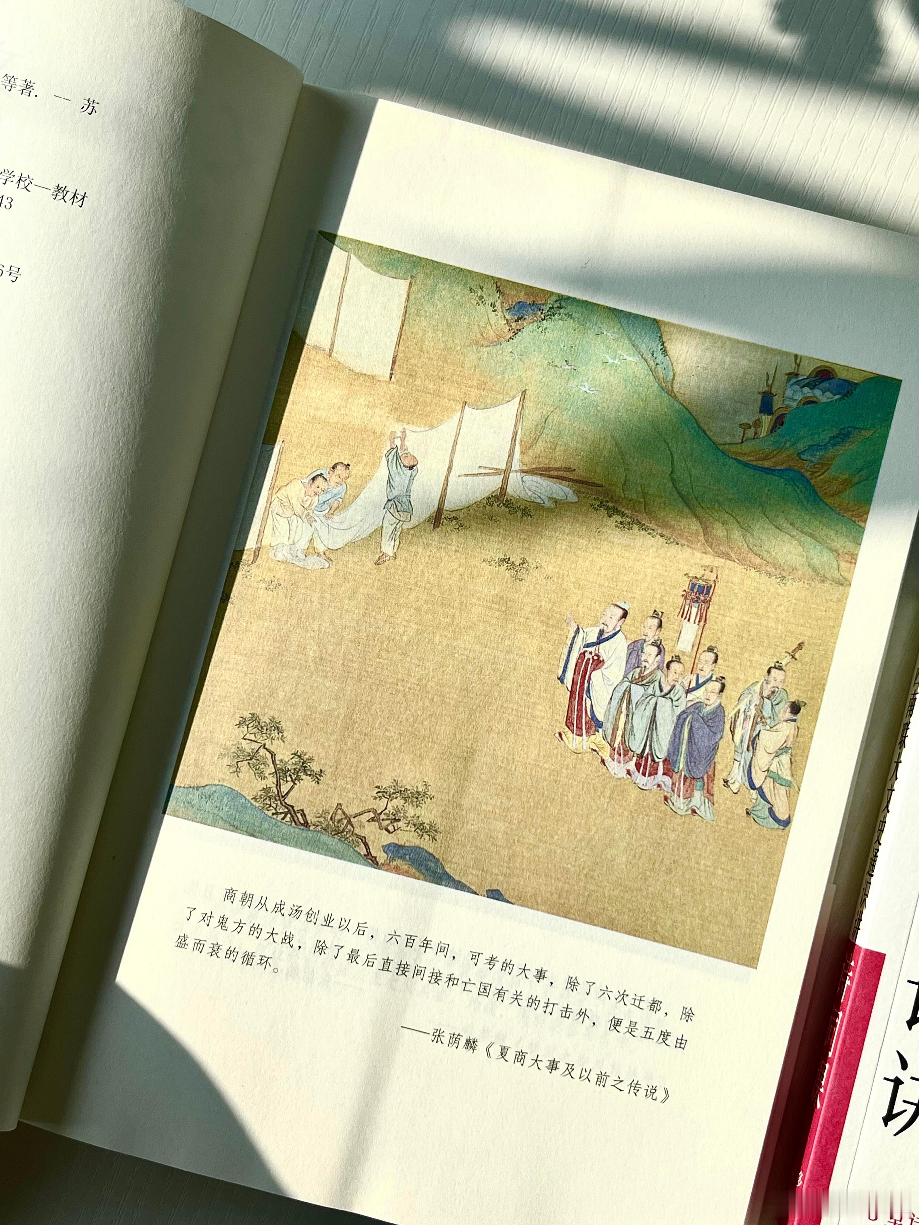 这届微小说作者全是狠人微小说到底藏了多少神作书评《西南联大文史通识讲历史课》西