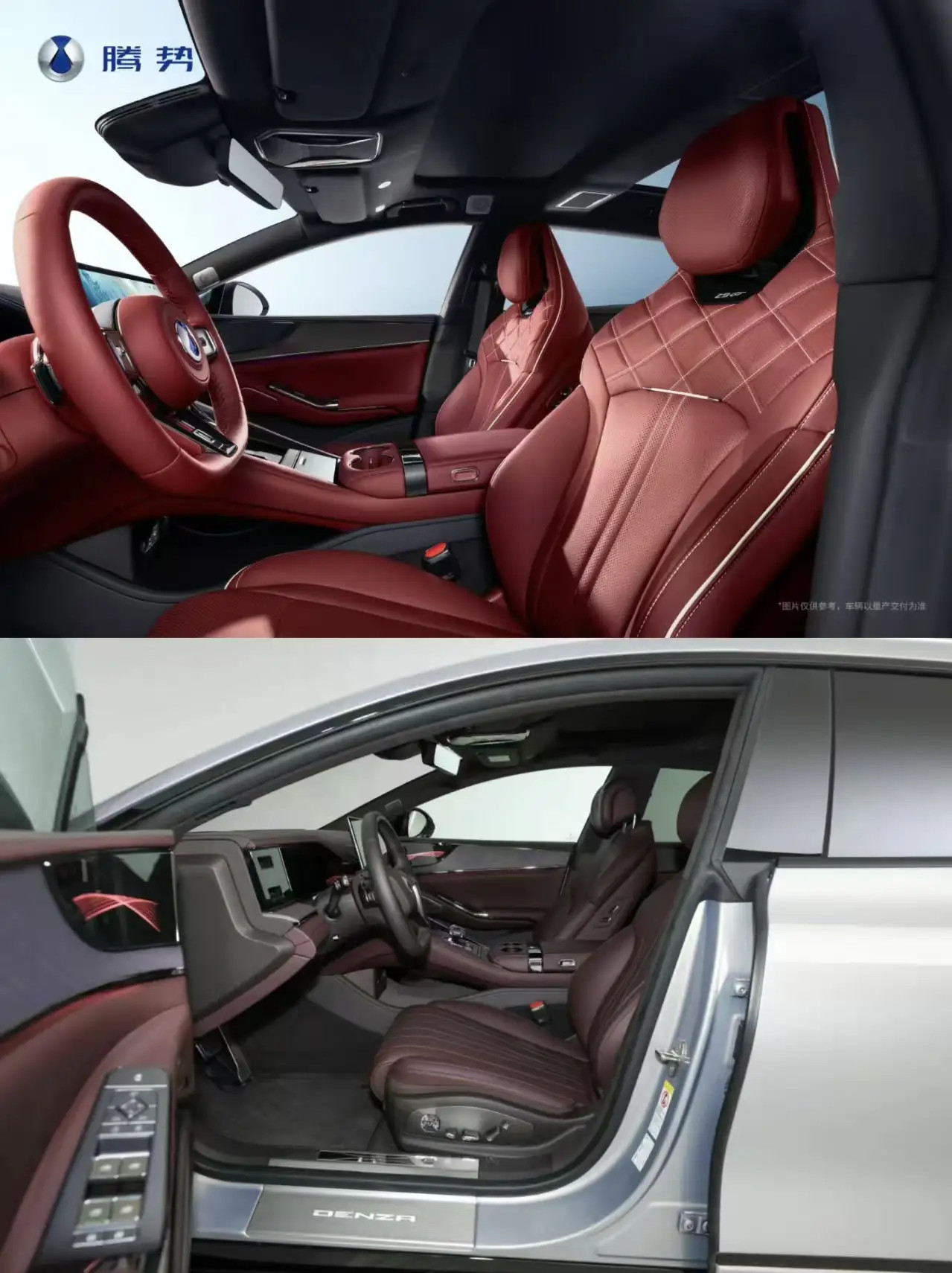 刚刚……腾势汽车正式官宣了新款Z9GT的内饰，我这就放张新老对比图，大家觉得新内