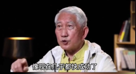 “警惕！（美国对中国）的‘奶嘴’战略要成功了！”早在2022年，中国教授柳冠中就