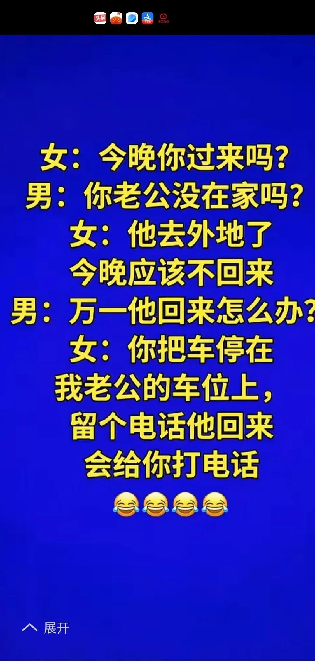 事实证明，如果一个女的真想红杏出墙，她总有办法的！你看婆娘的这一招，就把老公拿捏