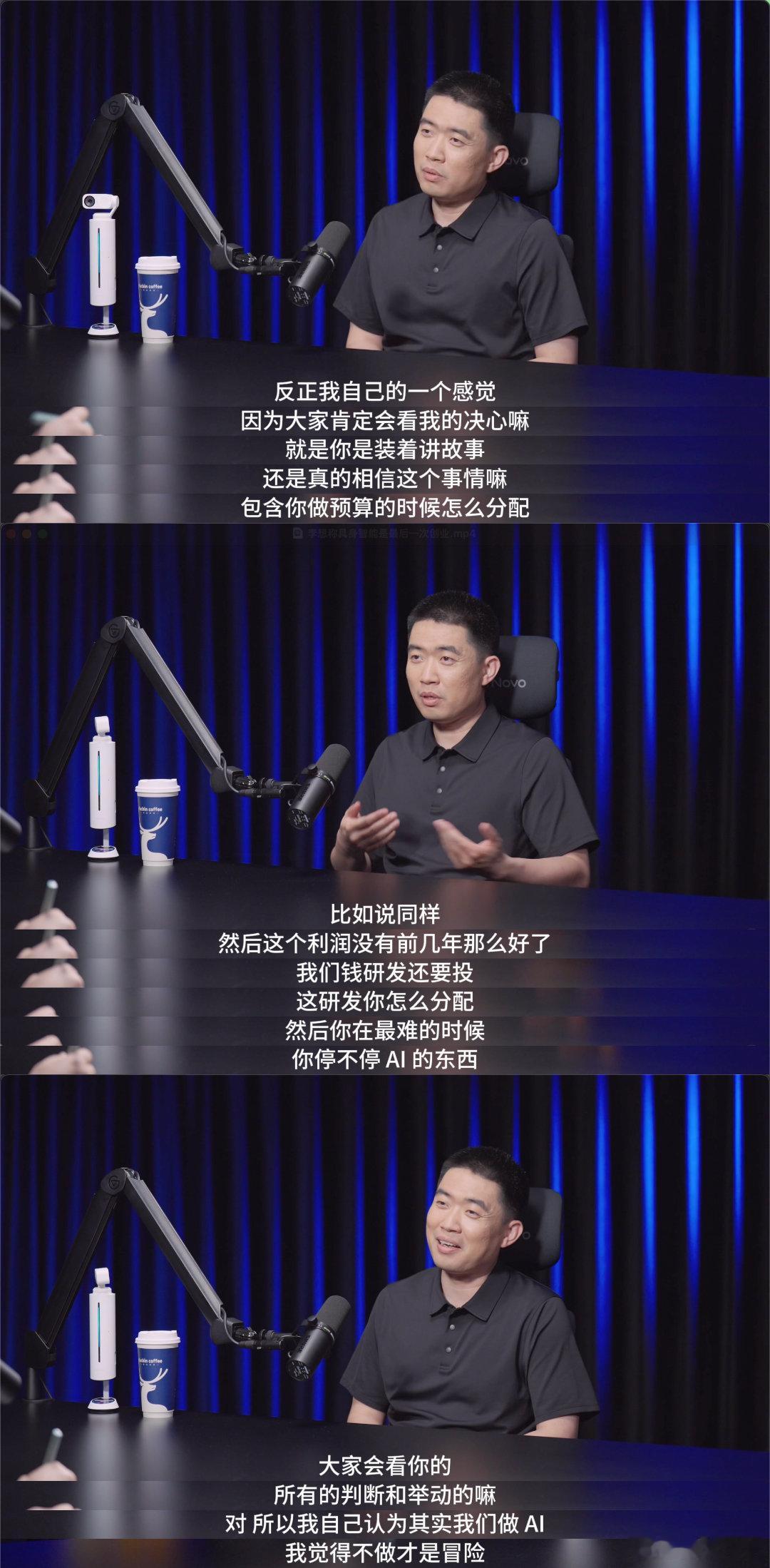 “自动驾驶是具身智能的上半场，通用人形机器人是具身智能的下半场”这句话现在其实应