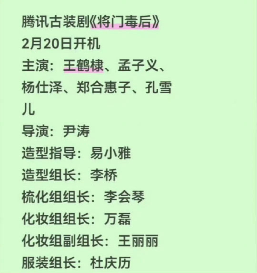 其实，各方面都是一个非常普通的古偶