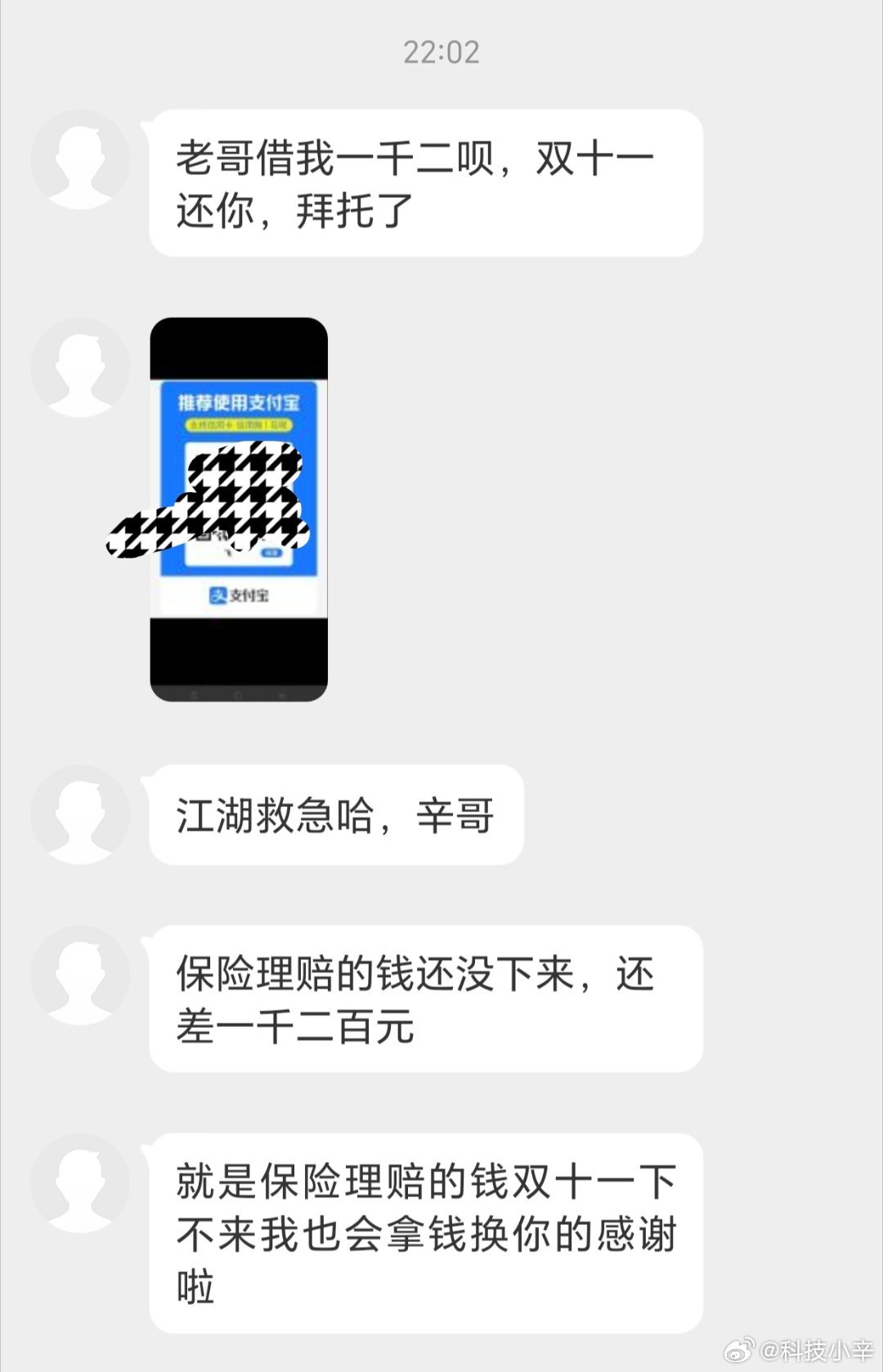 像话吗？像话吗？[？？？]​​​