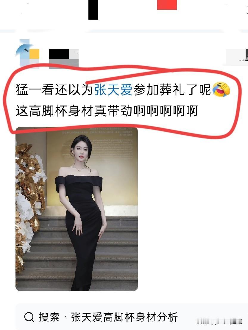 满分十分勉强给个8分，毕竟胯有点大。
