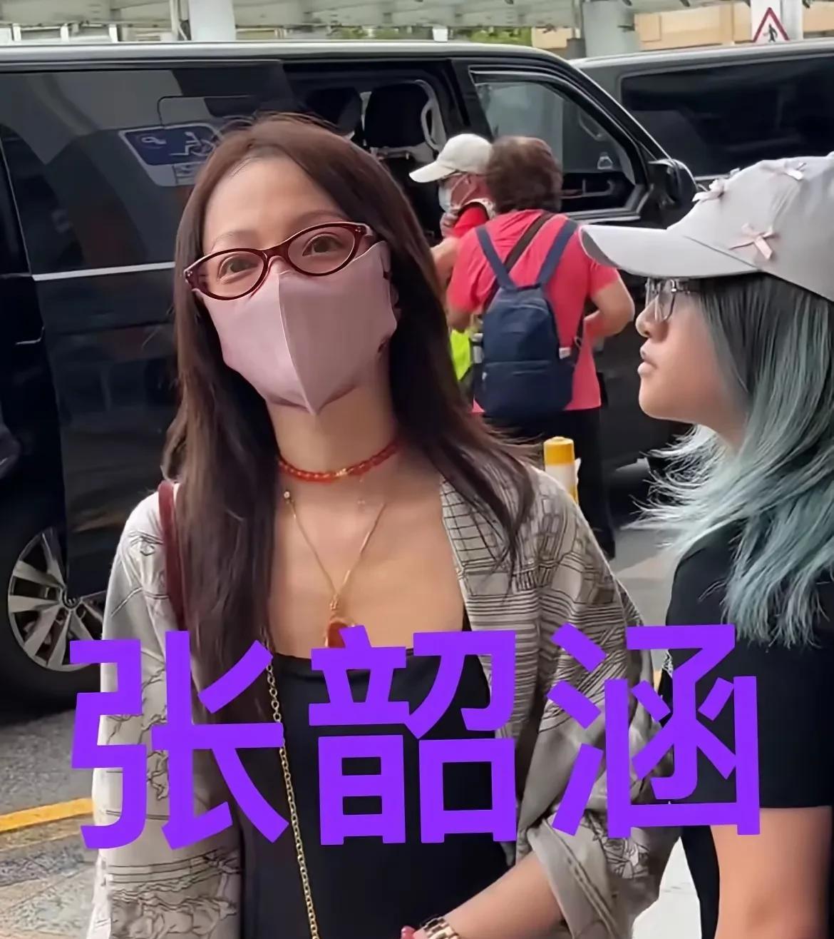 张韶涵素颜照，其实和我们普通人差不多。演唱会上特别惊艳，只能说明她的造型师太厉害