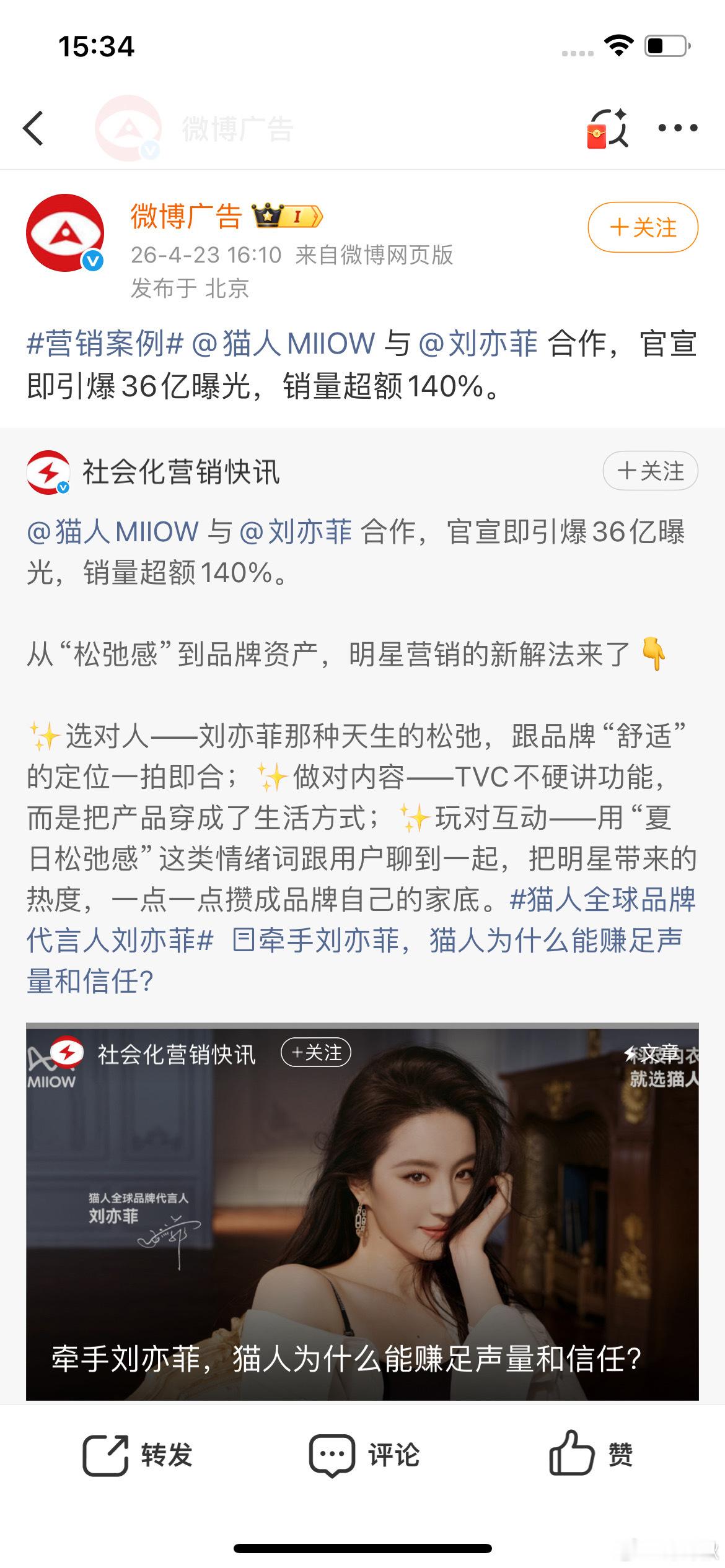 投z回报率相当牛逼了