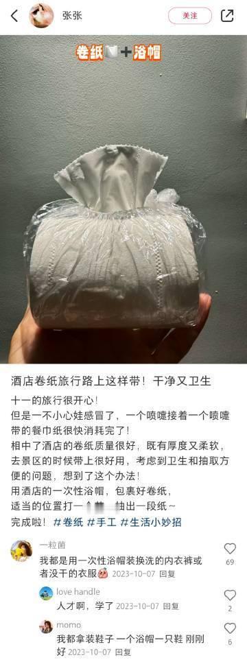 卧槽...中国网友就是掌握冷知识的神