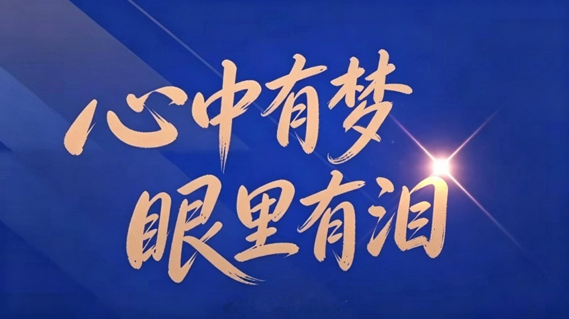 武汉三镇总经理没下课，主教练没下课，领队也没下课。场上比分把隔壁圈子的圈主打下课，也把不少一路追随的