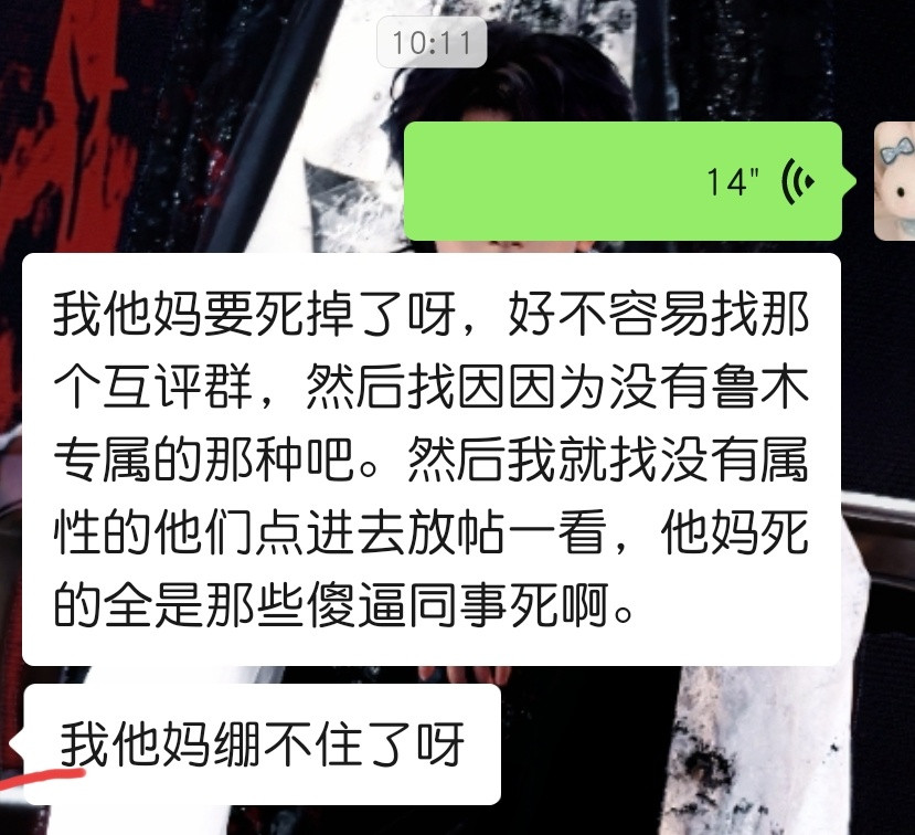 原本想复健一下[笑着哭]我们没有明天了​​​