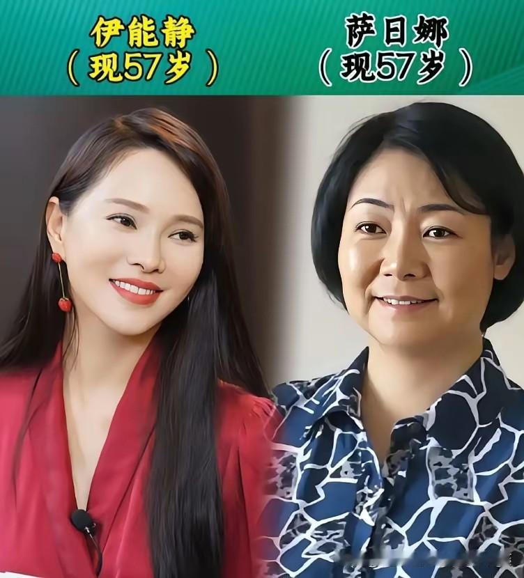 盘点同龄明星，不看不知道，一看吓一跳伊能静&萨日娜（57岁）陈伟霆&
