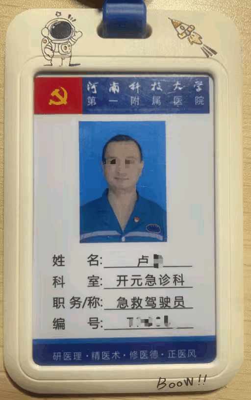 河南，男子在医院开急救车，有13年了，工资8000左右，在特殊时期，他被医院评为