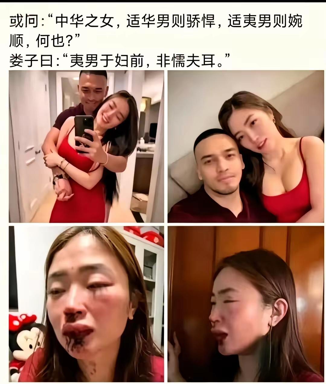 看了这幅相片你有什么想法？想想当初有多风光，看看如今就有多凄惨。可悲！（图片来自