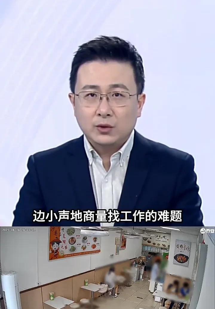 这家店因为“13元退款”火了！近日，两名大学毕业生到深圳找工作，期间在一家沙县小