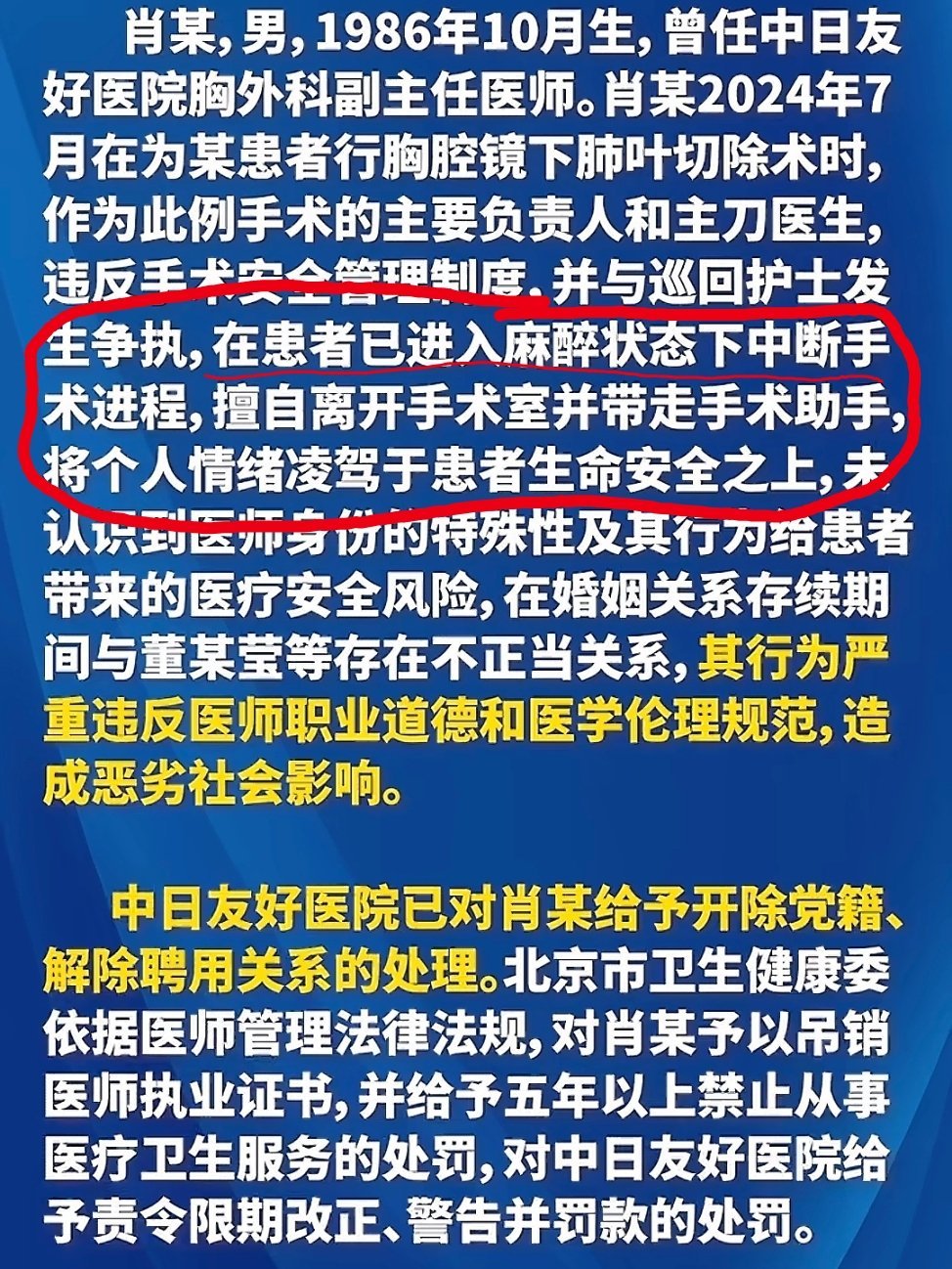 [裂开][裂开][裂开]​​​
