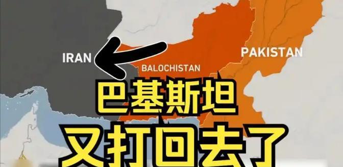 要不是巴基斯坦突然站出来，表示要硬挺伊朗，即使用上核武器也在所不惜，英国和美国估