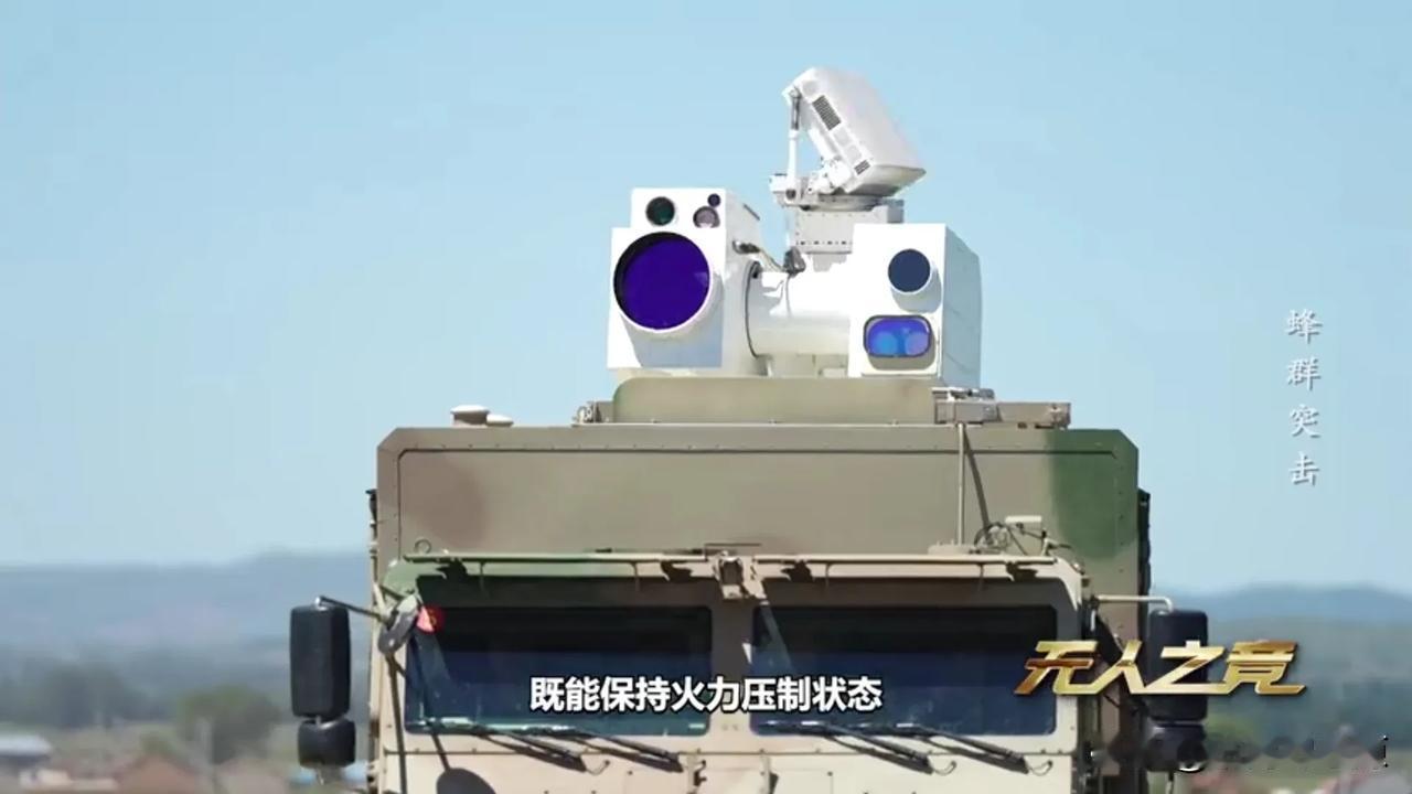 无限弹药黑科技，光剑21激光战车光速杀敌究竟有多离谱？光剑21最炸裂的本事在于