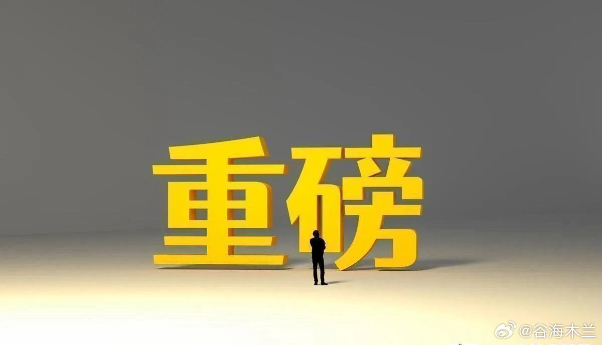 全是交易层面问题，面对这样的市场，我说几句真相吧一、我的看法全天低开低走。大金融