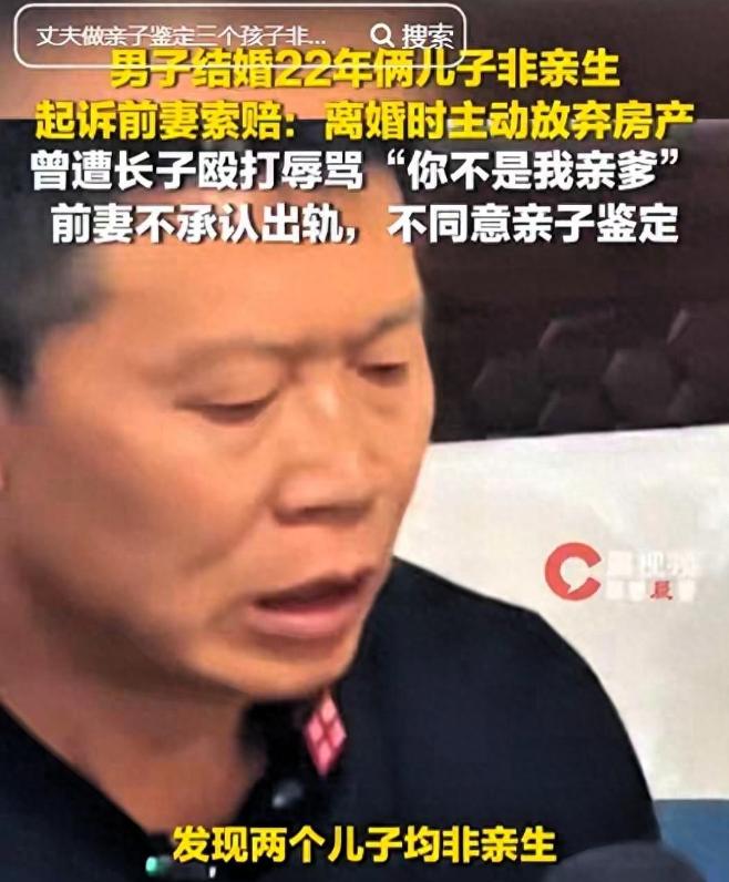 2026年5月27日淄博张店区法院的庭审现场，姜润泽明知道亲子鉴定结果直接决定两