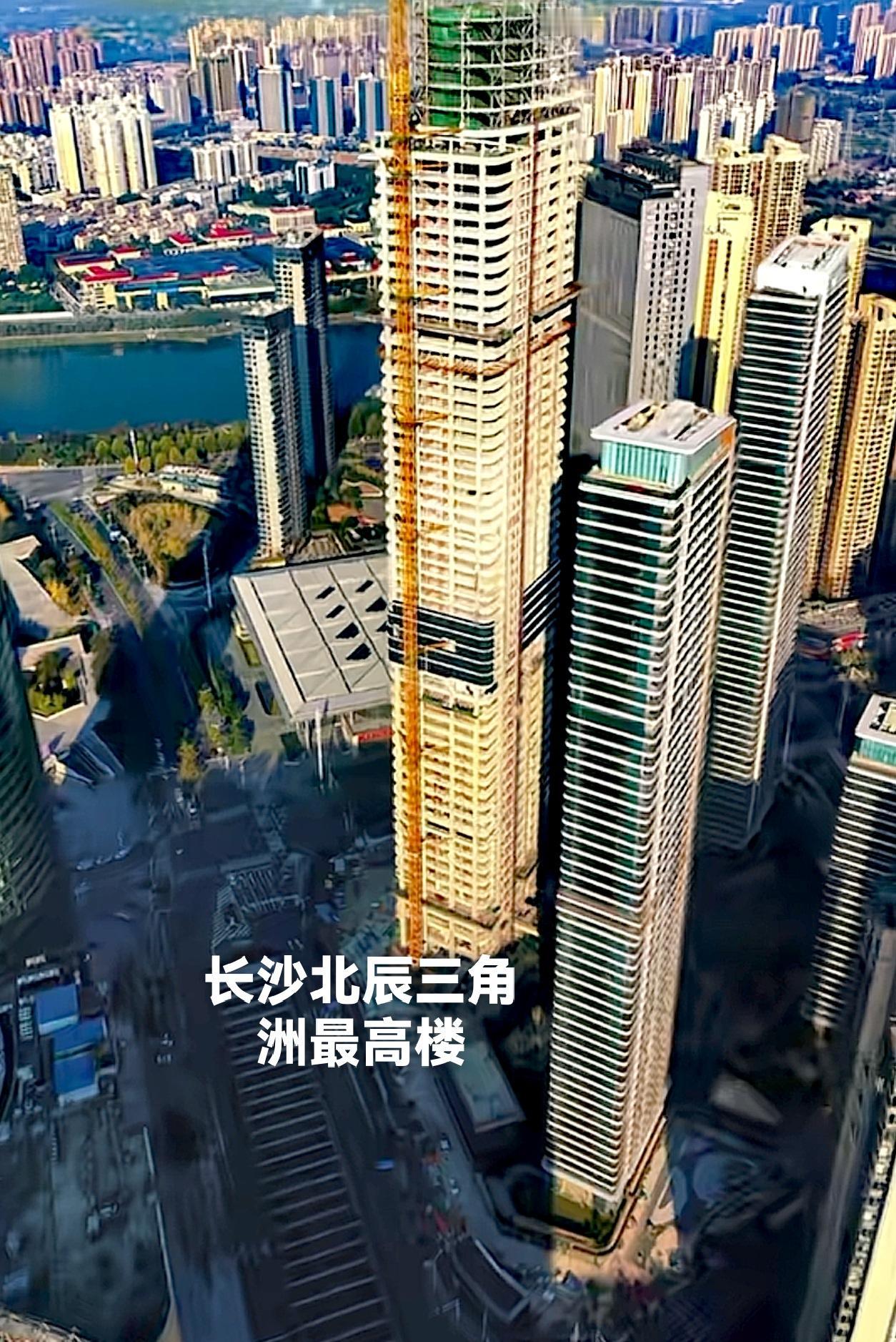 说实话，个人认为：我只说个人的观点，长沙北辰三角洲这栋最高楼，其实不适合放在这个