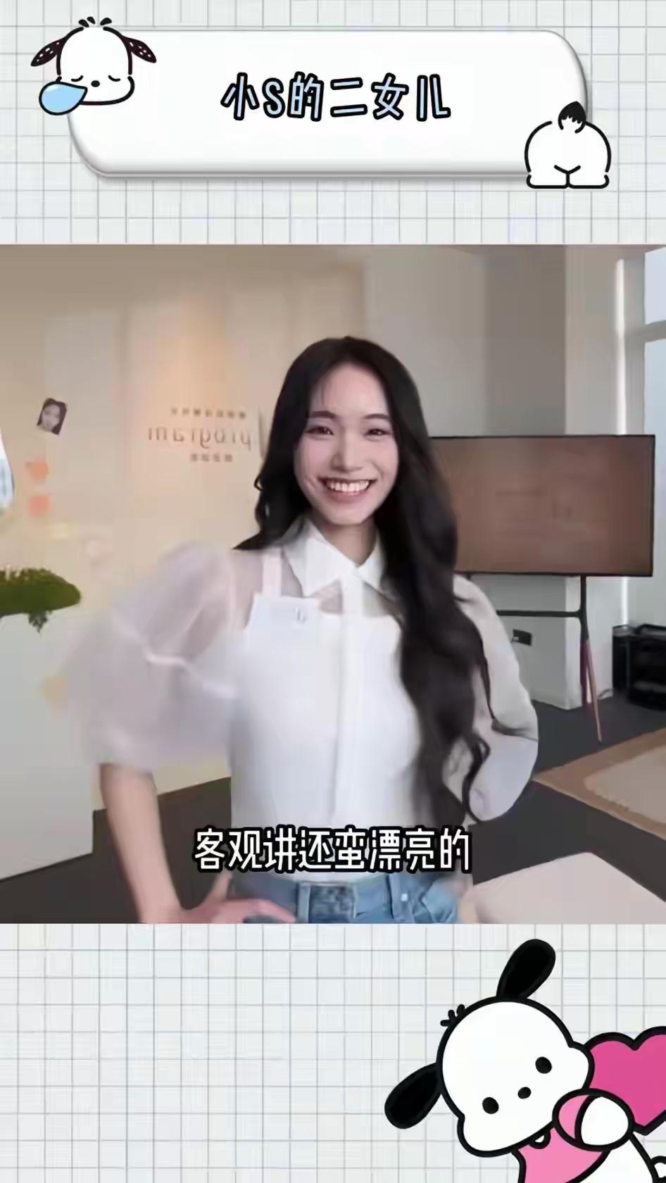 小S的二女儿最近是要走什么路线呢？看看她把女儿培养得怎么样。套路太深，她的女儿像