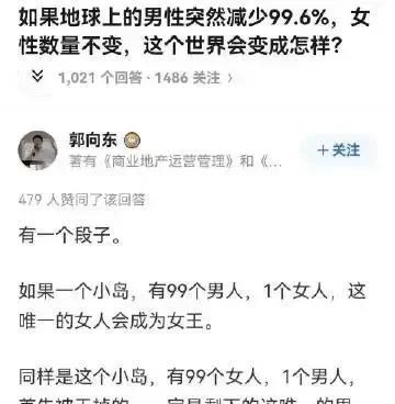 别的我不知道，我只知道被干掉的绝对不是唯一的男人，她们自己内斗都忙不过来。