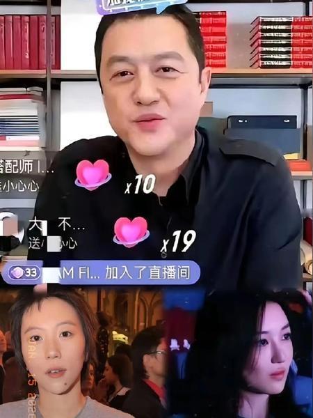 李亚鹏直播上热搜了，不是货多好，而是窦靖童坐角落随口一句话！只听到窦靖童喊