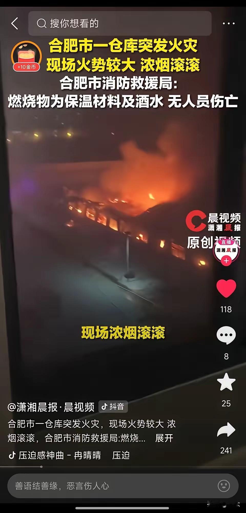看到工厂火灾频发，有人骂工人冷漠，我却觉得这逻辑荒谬得可笑。月薪四千，社保最