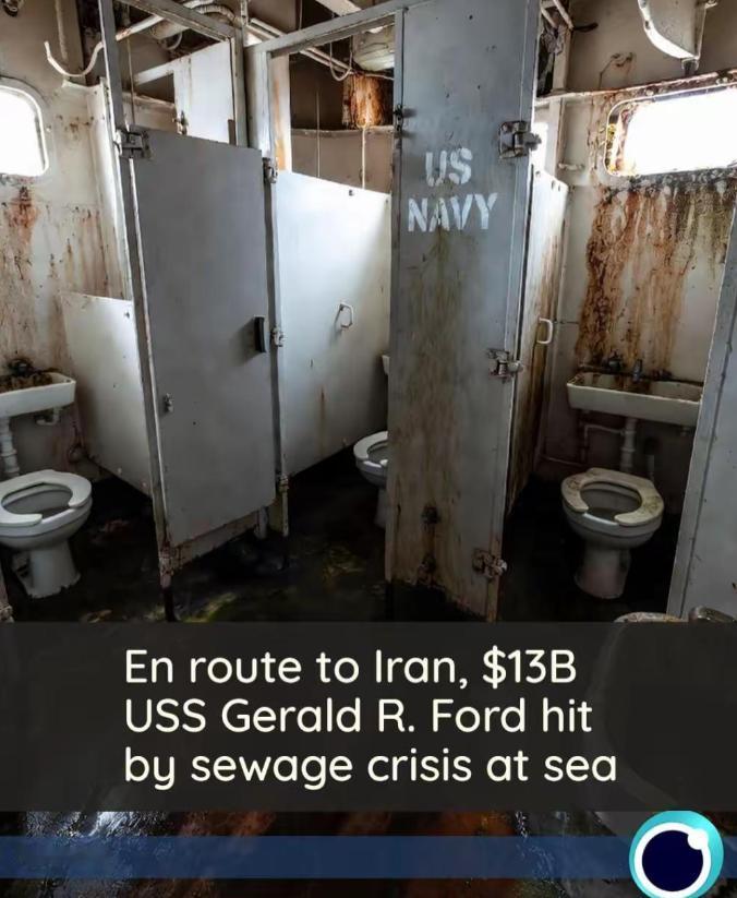 美国推迟攻击伊朗，因为航母上的粪便系统爆炸了好家伙，一船的屎尿横流，这画面不