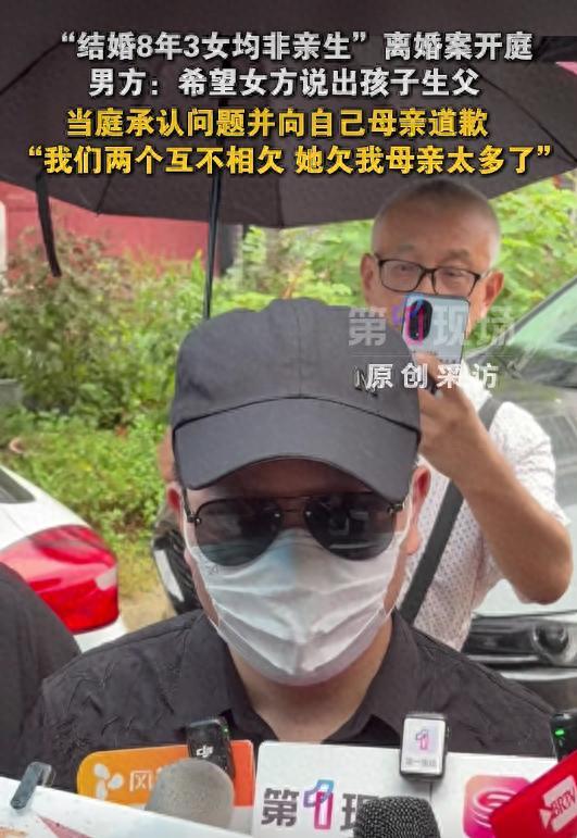 侯女士，真是荒唐至极！侯女士始终不肯透露三个孩子的生父是谁，并非念及旧情，不