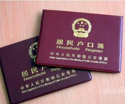 户口“含金量”正在褪色，这才是城市化该有的转向国务院刚印发的《关于推行常住地