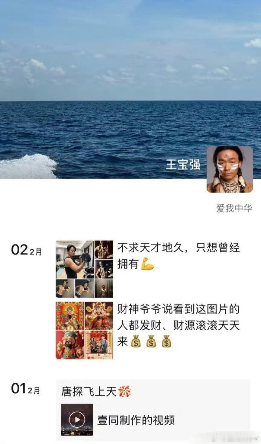 内娱最后一代武生，成龙大哥虽然老当益壮，但宝强确实风华正茂，新生代里已经没有拿得