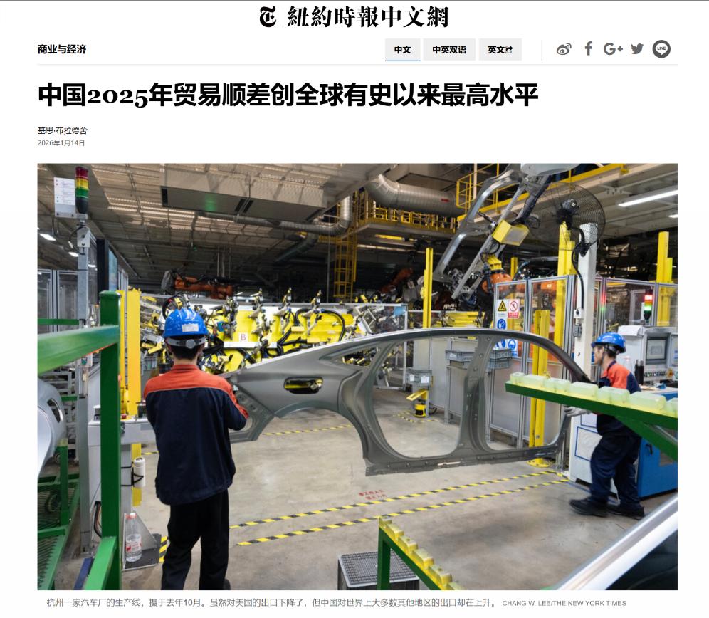 本对中国最大的筹码已经没用了！中日贸易战如果全面展开，谁的损失更大一点？原本日本