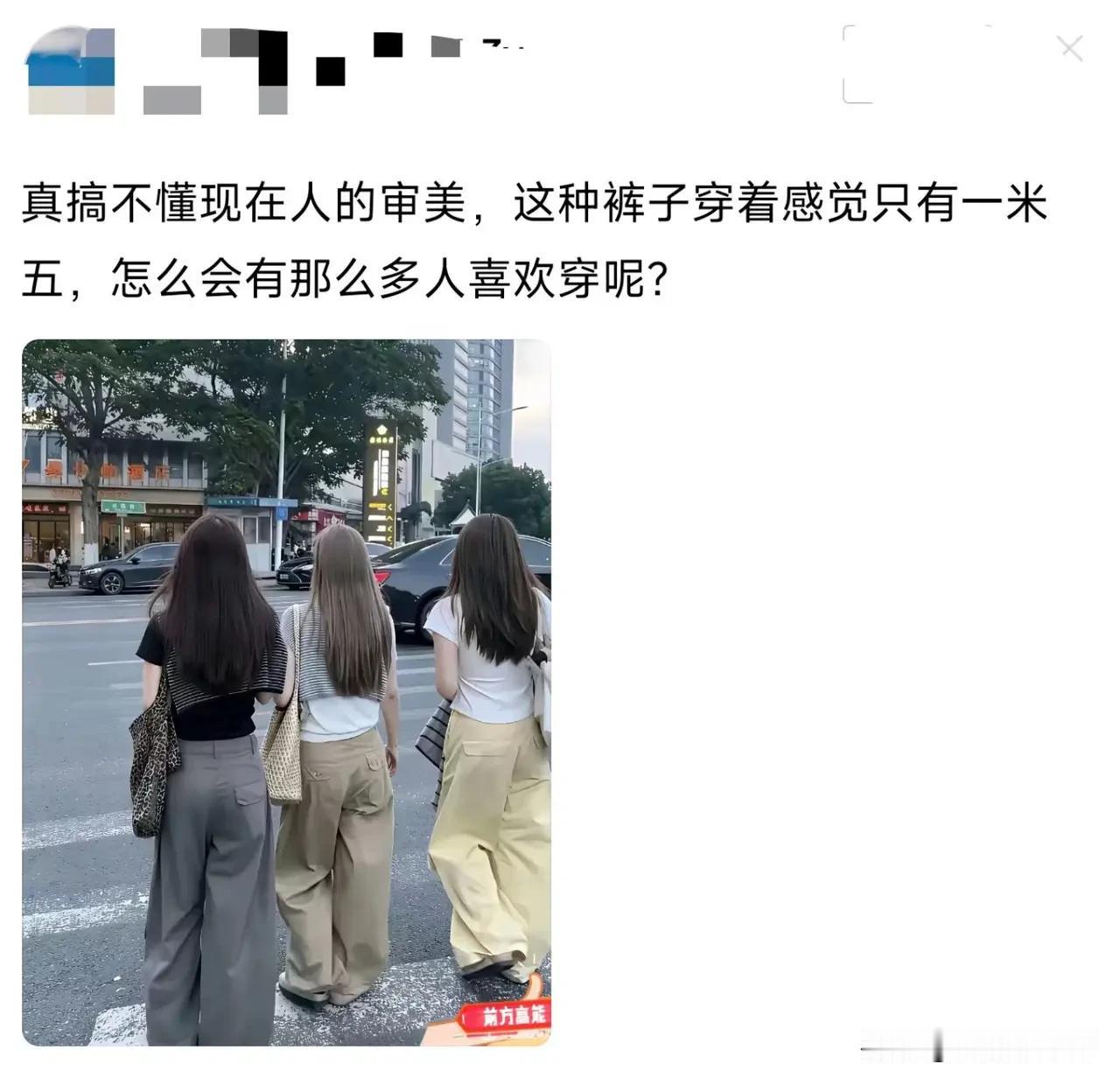 实话实说，还是喜欢以前的紧身裤！[捂脸哭][捂脸哭][捂脸哭]