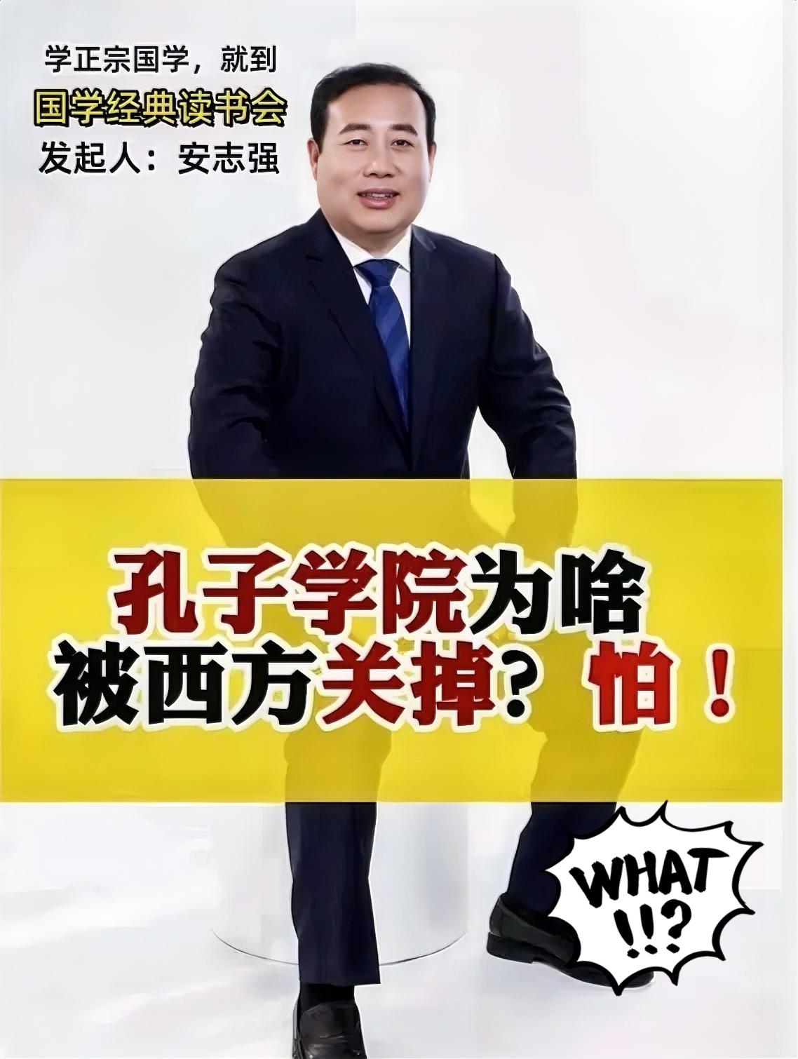 瑞典的学术合作双标简直刷新三观！一边拿政府经费和中国办了二十多年人权法硕士项