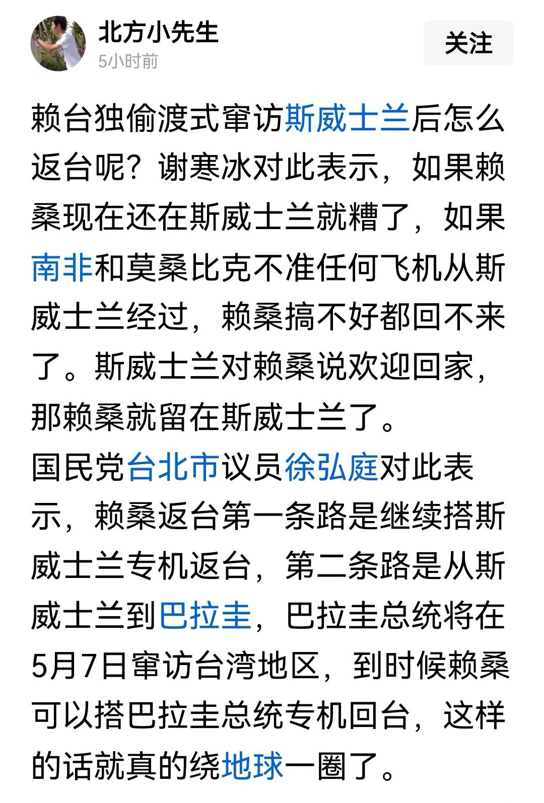 一场闹剧，也是玩笑，乐乐就行了，别把他们当回事！他们什么也干不了！