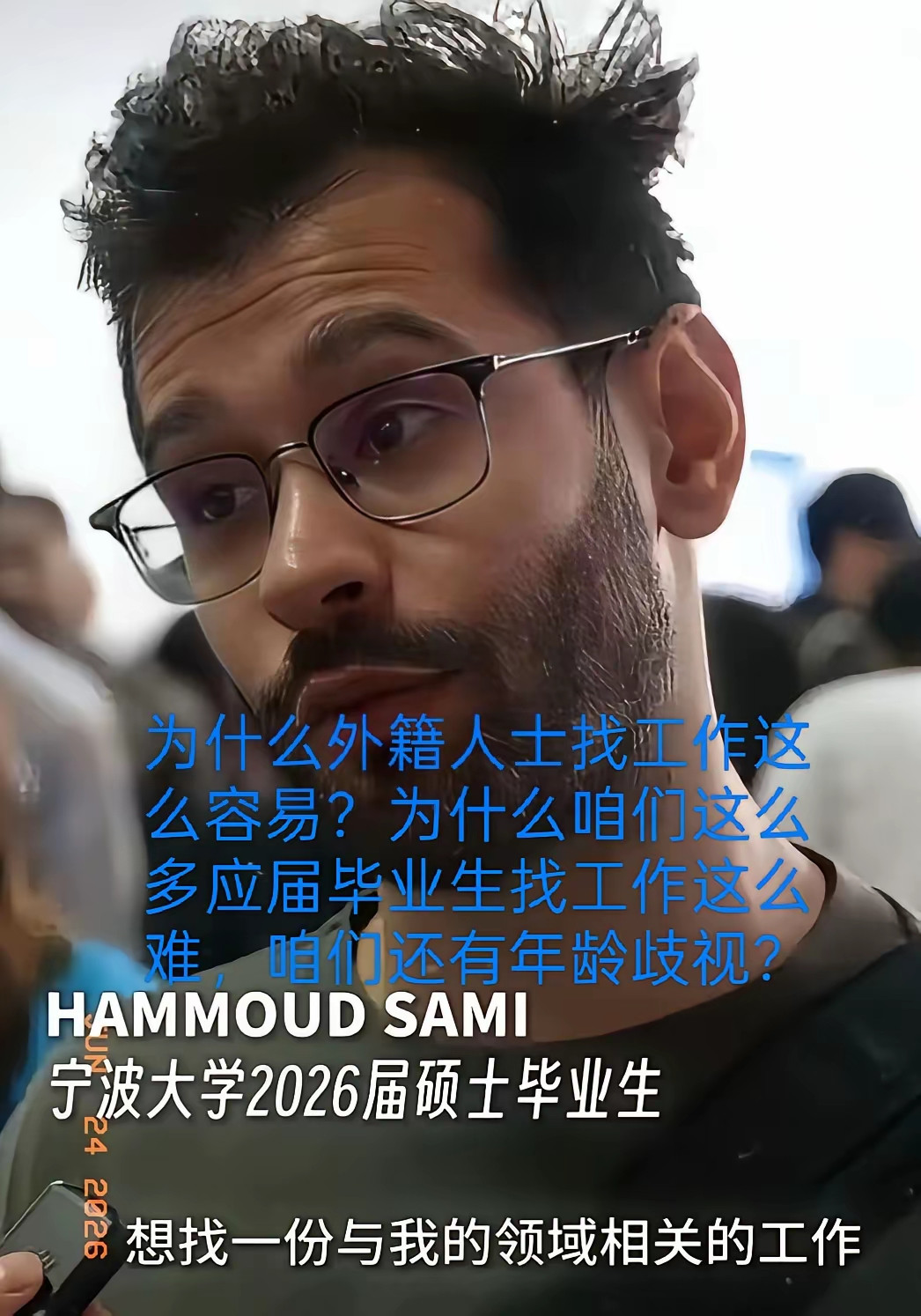 四年求学扎根甬城！宁大外籍留学生决定定居宁波，寻觅中国伴侣！为什么外籍人士找