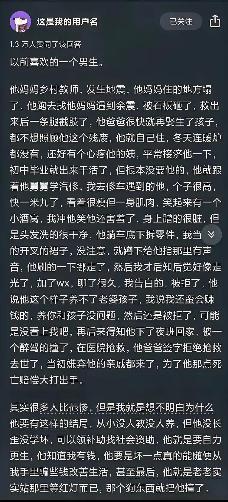 这孩子来人世间是渡劫来的