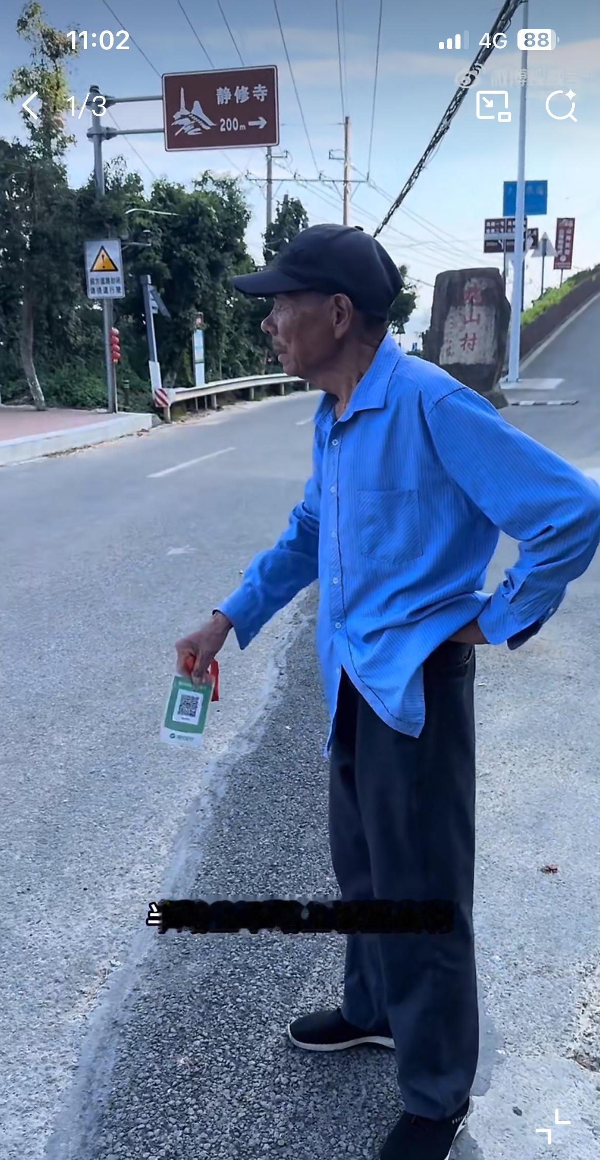 温州西湾景区路边这个老人私自拦车收费，网友质疑公共道路被私人圈占谋利。网友爆料
