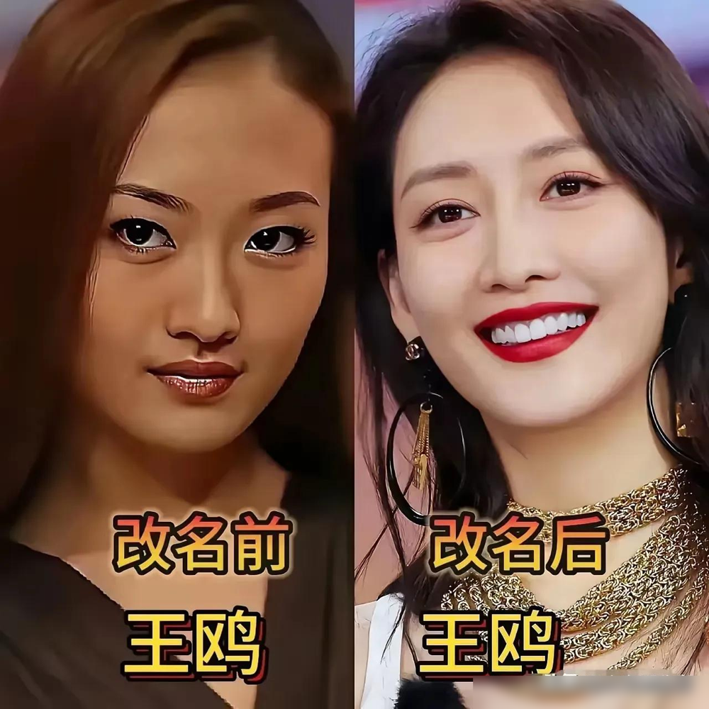 改名前后的王凯。说到改名，我最有感触的是吉克隽逸。早年她参加选秀，用的是汉名王隽逸，那会儿观众记住的