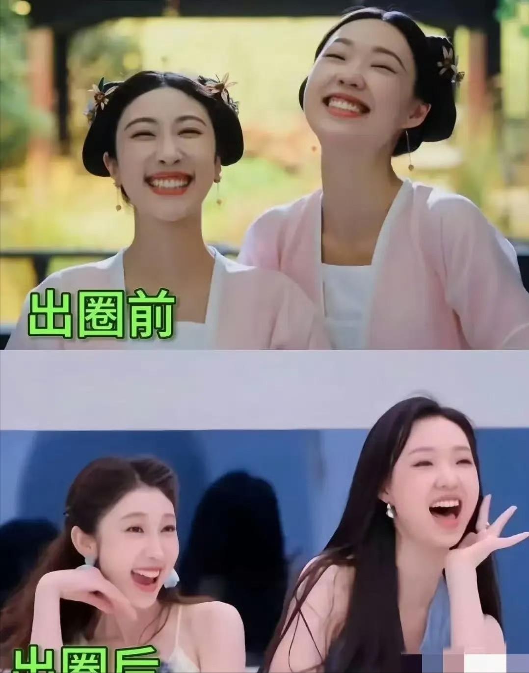 管乐说不喜欢小婉？搭档走红不同步，谁该迁就谁？她们曾是黄金搭档，从《一年一度