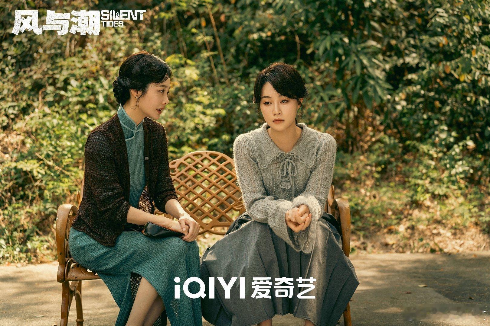 《风与潮》牢牢抓住追剧人！预告10秒立住时代与何贤人设，细节真实到需细品，破落渔