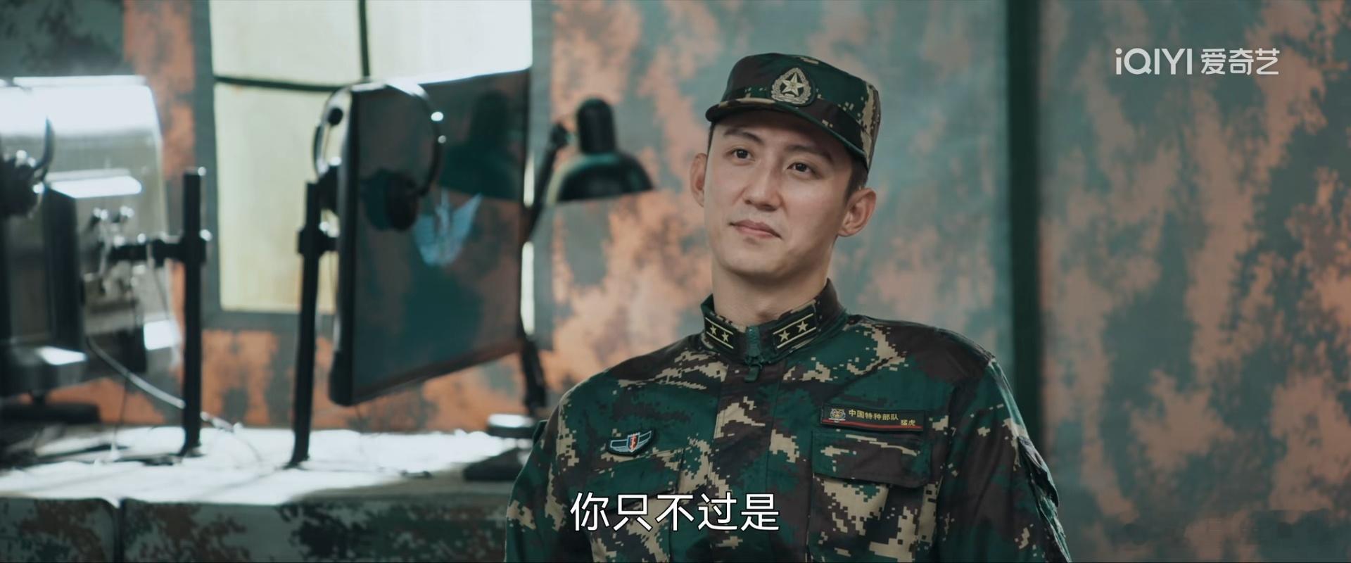黄景瑜吴大洲演员真的就是你心里得有角色，吴大洲这个憋不住的笑，含蓄又挑衅，你啥