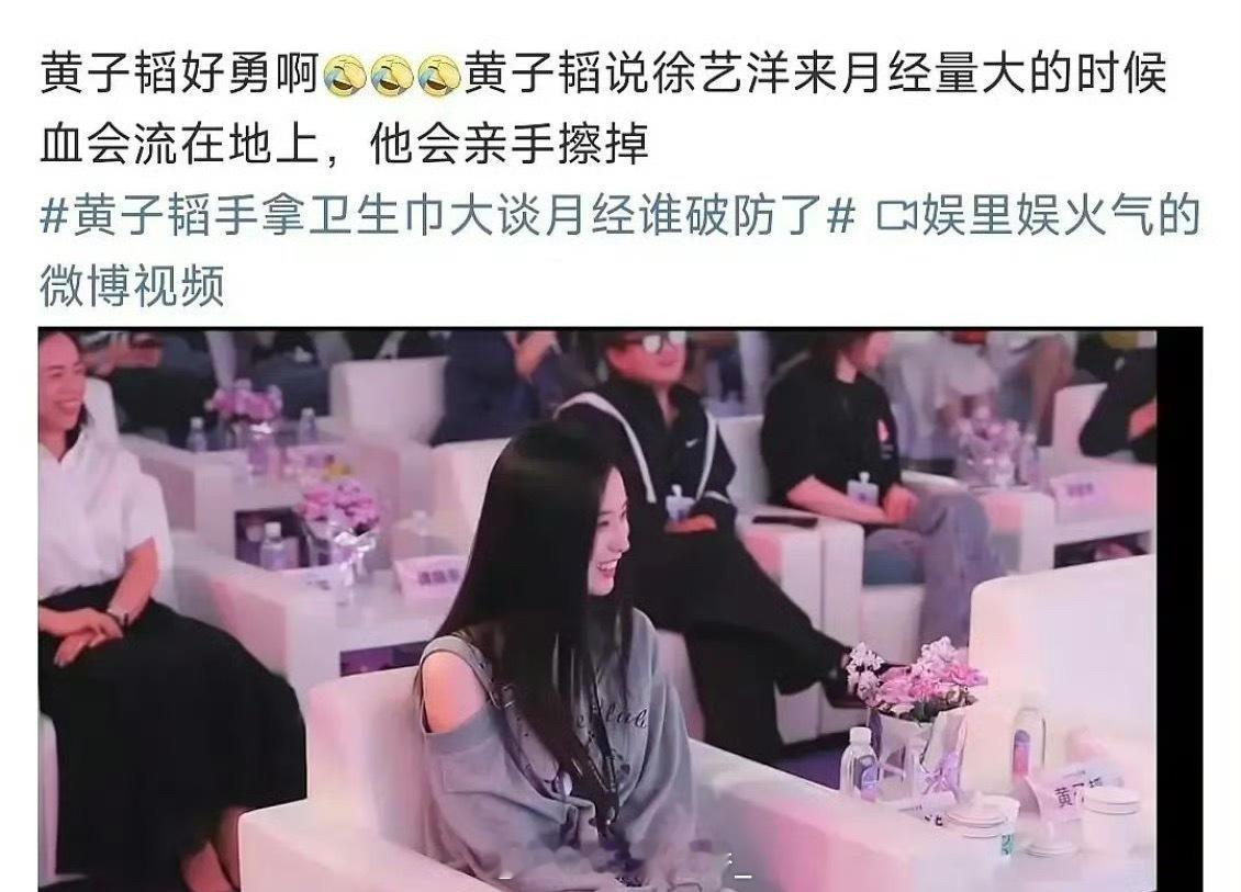 他说沾到裤子上帮忙洗掉我还信。。。能多到流下来不应该直接穿安睡裤或者上医院检查吗