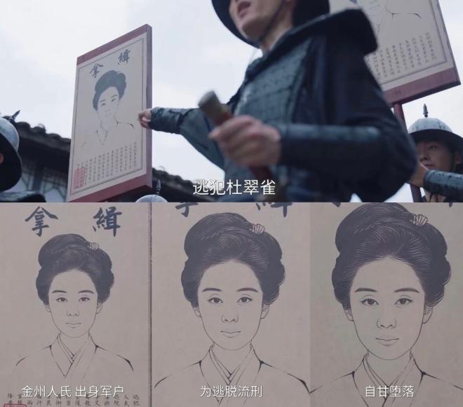 看了《兰香如故》才知道，原来我们一直误会了古代通缉令。 以前总觉得：古代通缉