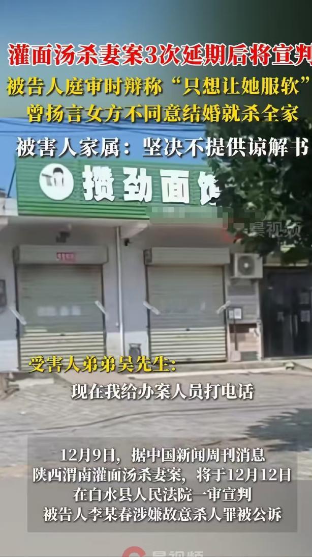 陕西渭南，男子和妻子发生争执，凌晨时分男子用皮带、钢尺、菜刀等殴打妻子，还将她按